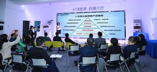 讓金融成為向善的主流 公益項(xiàng)目與創(chuàng)業(yè)投資的融合探索
