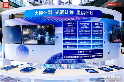 硅基進化，萬物共生 聯想創投2025 CVC創投周的創業投資新圖景